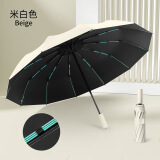 RAINLITE全自动雨伞成人便携大号加固抗风伞折叠伞商务防晒晴雨两用太阳伞 96骨加大加固晴雨两用----米白色
