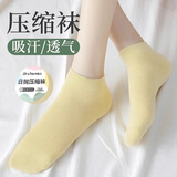DR.CHU 初医生一次性袜子女士压缩便携旅游日抛旅行出差长筒中筒男通用透气