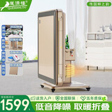 雀满楼【低音杀菌除湿不卡牌】麻将机全自动麻将桌折叠餐桌两用家用一体 【风暖折叠一体】香槟金33号 高配版 麻将牌大小请详询客服
