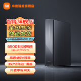 小米（MI）路由器BE6500 Pro 千兆路由器 6500兆级Wi-Fi 7速率提升1GB大内存 全2.5G网口 Xiaomi 路由器 BE6500 Pro