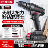 梦多福无刷手电钻家用无线电动螺丝刀锂电池充电式电起子电批手枪冲击钻 单锂电升级无极变速26件套工具箱 全套五金工具维修打孔套装