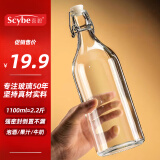 喜碧（Scybe）泡酒容器2斤装玻璃酒瓶空瓶密封高档泡酒瓶自酿存装分装温顿1.1L