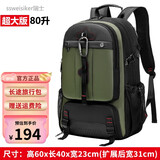 ssweisiker瑞士旅行包男超大容量大背包帆布双肩包出差商务行李登山鞋仓书包