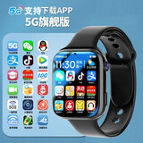 华手机儿童电话手表小初中学生男女智能手表S8可插卡青少年通用天才小导师5G全网通移动联通电信版 旗舰版【GPS定位-支付微信抖音QQ】黑色
