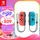 Nintendo Switch任天堂 国行Joy-Con游戏机专用手柄 NS周边配件 左红右蓝手柄港版日版可用