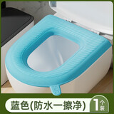 马桶垫坐垫通用坐便垫夏季防水软硅胶加厚马桶垫套免洗家用可水洗 蓝色