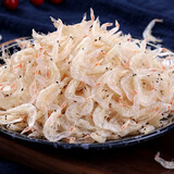 郁冠香长岛淡干不加盐虾皮干新鲜虾米小海虾鲜婴海产小虾米食材煲汤干货 【出口级】小虾皮500g(250g*2)