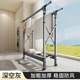 华峰晾衣架落地式折叠阳台晒被子晾衣架家用室内移动晾衣杆凉晒衣架 【豪华双杆款】深空灰｜防风万向轮-可升降