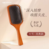 古迪大号顺发按摩气垫梳子女士专用长发头部经络头皮不易静电气囊木梳七夕礼物榉木梳顺发梳