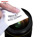 马田韩国进口超细纤维单反相机镜头清洁布蔡司眼镜大号无尘望远镜微单擦镜布手办手机屏幕手表擦拭布 小号（白色丝薄款）