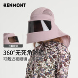 卡蒙（Kenmont）春夏遮脸防晒帽女防紫外线护颈护脖透气遮阳帽户外防护帽km-3774