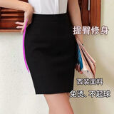品诗歌人弹力高腰职业半身裙短裙小黑裙工装裙女西裙西装裙包臀裙春夏季 黑色【后不开叉裙裙式内衬】 M 建议92-100斤