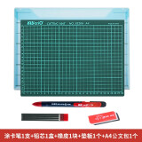 真彩大包装中学小学考试答题卡铅笔状元红涂卡方芯铅笔考试专用铅笔2B答题卡自动铅笔 电脑考试铅笔考研笔 涂卡笔+铅芯+橡皮+垫板+公文包（各1个）