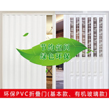 PVC折叠门推拉门简易隐形门 厨房卫生间厕所隔断厨房通燃气临时简易门 订制加急收藏加购一平方的价格