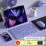 B.O.W触控蓝牙键盘鼠标套装静音充电适用于华为ipad平板安卓外接电脑家用办公通用 小糖豆紫-【充电】触控键盘+充电鼠标 送大礼包 蓝牙