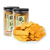 无名小卒 脆锅巴(原味)210g *2罐 酥脆薯片办公室休闲零食 