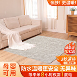 志高（CHIGO）碳晶地暖垫石墨烯地热垫电热地毯发热榻榻米加热地垫客厅取暖脚垫 【0.5米*2米】触屏定时-烬灰色