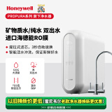 霍尼韦尔（Honeywell）家用直饮净水器大流量无桶双出水智能检测水质纯水机 RO反渗透过滤双出水厨下式PPA-RO600-Q1 PPA-RO600-Q1 以旧换新详询客服