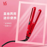 沙宣卷发棒女迷你直卷两用小型烫发器陶瓷不伤发空气刘海内扣直板夹 69P粉色