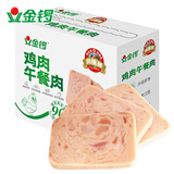 金锣金锣肉味臻鸡肉午餐肉独立片装40g*6袋装方便开袋即食早餐零食