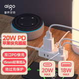 爱国者（aigo）20W PD快充旅行USB插座/插线板/接线板 2脚便携插排 一转5位2孔宿舍迷你接线板新国标 全长2米