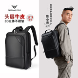 WILLIAMPOLO英皇保罗头层牛皮男士双肩包大容量旅行背包商务出差男包电脑包 黑色加大版-17.3英寸 头层牛皮