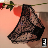 莫代尔3条蕾丝少女三角裤2025年新款网纱舒适透气纯棉裆中腰提臀内裤女 颜色自由搭配备注 3条 XL 【125-140斤】