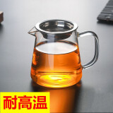盛公满茶具配件大号公道杯高硼硅玻璃茶海茶漏一体公杯耐高温加厚分茶器 加厚小直身杯270ML+茶漏