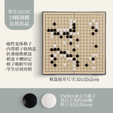 友邦磁性十三十九路围棋五子棋儿童学生初学教学培训成人便携套装 3215C（19路） 标配