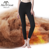 Ala Goat内蒙古四层特厚100%驼绒裤男女加厚加绒防风护膝贴片保暖裤女棉裤 700g驼绒 四层特厚女款 XXL