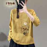 子牧棉麻秋装 女复古文艺风刺绣圆领针织开衫气质百搭显瘦外套9926 黄色 均码(建议95-140斤)