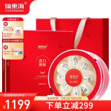 福东海 7A干燕窝50克礼盒 【中秋节礼品】马来进口干燕盏溯源 白燕窝 女性孕妇老人补营养品教师节送礼