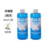 泡沫液补充剂智能马桶通用补充泡沫液防臭防溅卫浴坐便器泡沫剂 2瓶装-桂花香