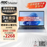 AOC笔记本电脑24款大师N300 12代英特尔15.6英寸大屏轻薄本32G 1TB 学生商务学习办公本 指纹解锁