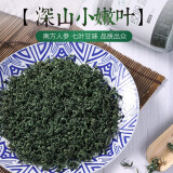 万农山绞股蓝茶特级嫩叶压罗布麻降深山参胶股蓝正宗养生茶非平利龙须茶搭花茶杜仲青钱柳 原味绞股蓝500g【125g/罐 共4罐】