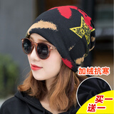 FREESCOPE秋冬保暖围脖帽子男女护颈脖套加厚围巾套头帽韩版月子帽包头帽 星星黑色（加绒款）