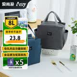 爱尚游（ASY）保温饭盒袋 保鲜饭盒包 便携式保温饭盒便当手提袋 母乳冷藏灰