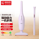爱丽思（IRIS） 智能轻量型充电式手持家用吸尘器 家车两用 无耗材吸尘器IRIS SLDC2C粉色