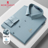 梦特娇（MONTAGUT）桑蚕丝秋季柔软百搭长袖男士衬衫衬衣 JC 兰色 52