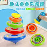 马丁兄弟陀螺玩具儿童叠叠乐炫彩陀螺发射器对战玩具男孩 5陀螺+1发射器