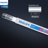 飞利浦（PHILIPS）LED灯源直管支架灯t8单端进电灯管日光灯电棒荧光灯卧室角灯全套 8W白光【单端进电】不含灯架