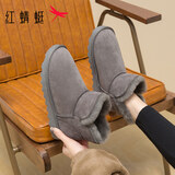 红蜻蜓雪地靴冬款厚底羊毛加绒短靴女鞋防寒保暖女雪地女棉鞋WLC43471 灰色 36