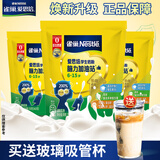雀巢（Nestle） 雀巢中小学生学生奶粉高钙营养早餐奶粉6-15岁成长儿童青少年 学生奶粉350g*3袋【送星座杯】