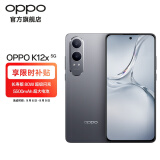 OPPO K12x 5G 120Hz OLED 直屏 80W超级闪充 5500mAh超大电池 四年久用流畅 直屏智能手机 钛空灰 8GB+128GB