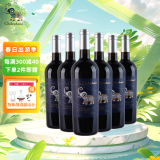 智象智利窖藏美露干红葡萄酒750ml*6整箱 进口红酒