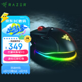 雷蛇(Razer)巴塞利斯蛇V3有线鼠标 人体工学 电竞游戏 右手通用RGB幻彩灯效 吃鸡/LOL/CS GO 黑色