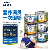 滋益巅峰（ZIWI）猫主食罐头185g*6罐混合味主食湿粮成猫幼猫通用新西兰原装进口