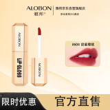 雅邦（ALOBON）金钻慕斯唇釉 甜蜜樱桃04 口红唇膏持久显色日常百搭显色