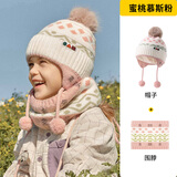 Lemonkid儿童帽子男孩女童秋冬季毛线护耳帽子围巾手套 蜜桃慕斯粉【帽子+围脖】 建议头围50-54cm，建议年龄3-8岁