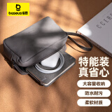 倍思 蓝牙耳机数码收纳盒多功能大容量收纳包数据线充电器U盘读卡器U盾内存卡耳机配件便携式小巧防震减压